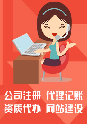 内资企业记账_深圳公司注册-香港公司注册注销代办-专业深圳香港财税代理-深圳香港注册公司企业银行开户代办-香港企业财务咨询服务-深圳香港海外专业财税代理公司